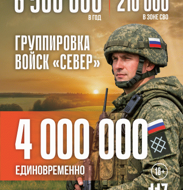 У Города-героя - СВОи герои