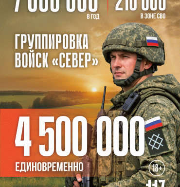 У Города-героя - СВОи герои